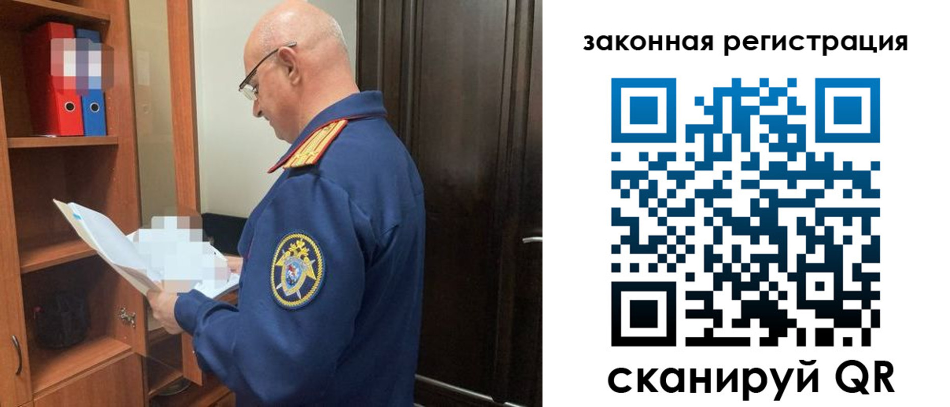 где прописаться в Челябинске